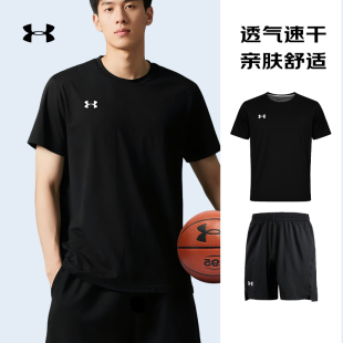 短袖 新款 t恤短裤 半袖 两件套 安德玛速干运动套装 五分裤 男26年夏季