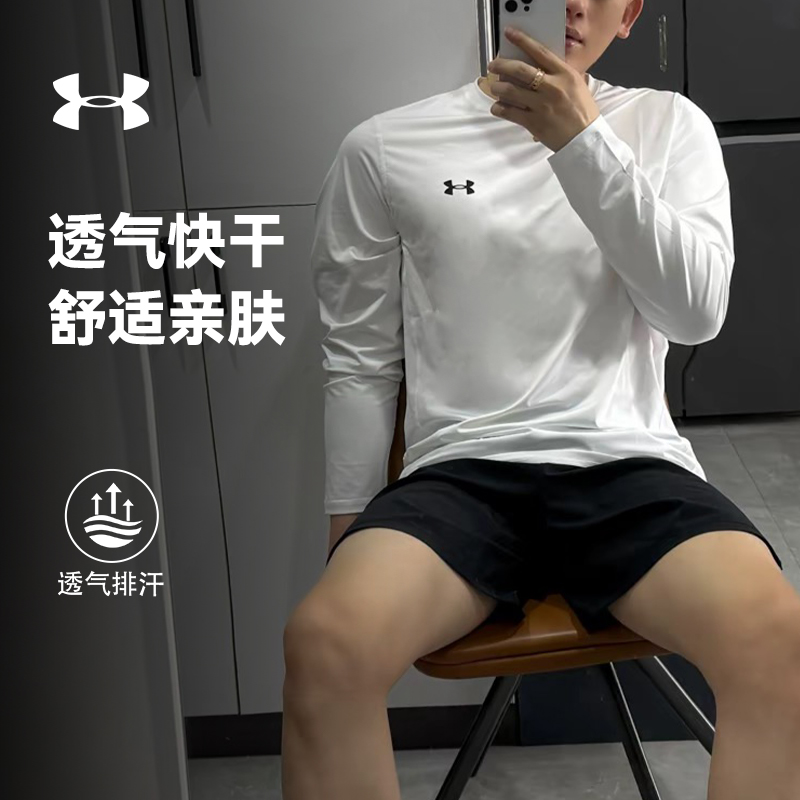 安德玛男长袖圆领卫衣