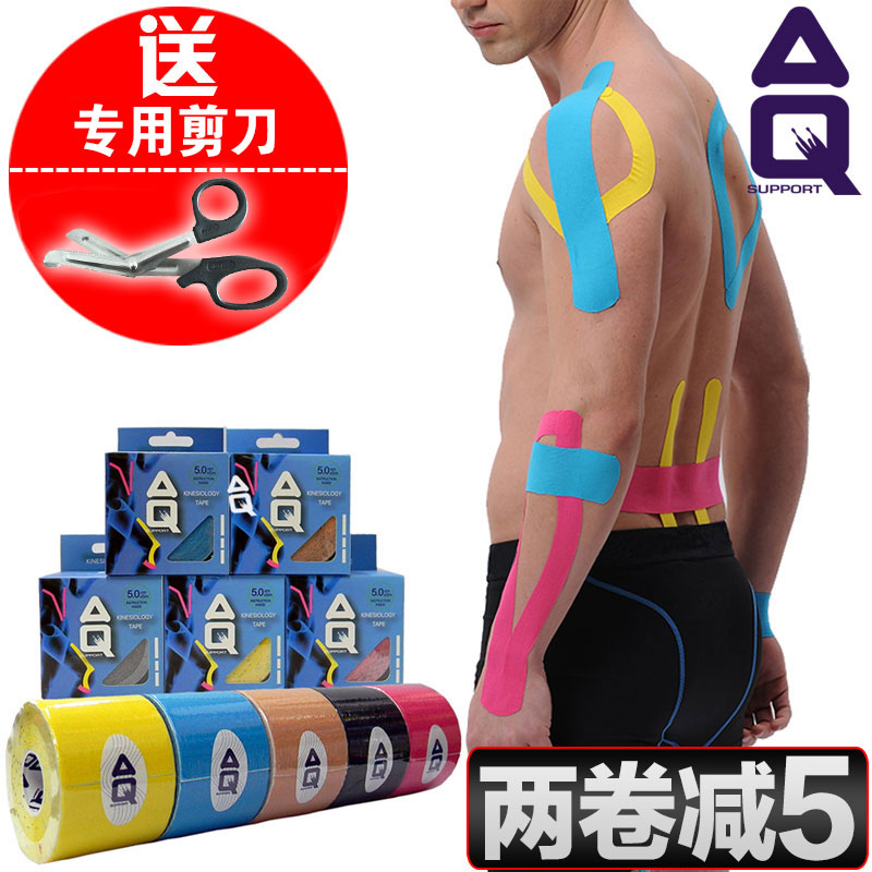 Protection sport - Ref 582406 Image 1