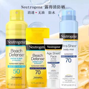 美国原装 Neutrogena儿童露得清防晒霜防紫外线清透清爽防水SPF70
