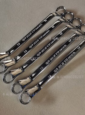 南豫亮面抛光45度双梅花扳手12角梅花双头呆眼镜扳子螺丝拆装工具