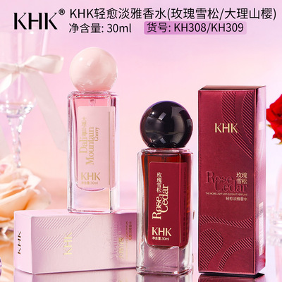 厂家直销KHK轻愈淡雅香水 木质花香调清新淡雅温和浪漫邂逅喷雾式