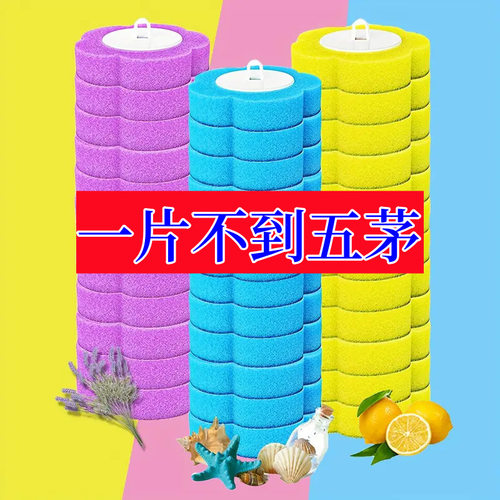 替换卫生替换头马桶抑刷头家用可片一次性菌刷间厕所抛刷子清洁