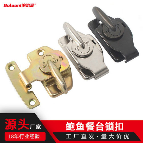 窗户锁扣加厚书桌餐桌面大板鲍鱼连接固定卡扣推拉门插销五金配件