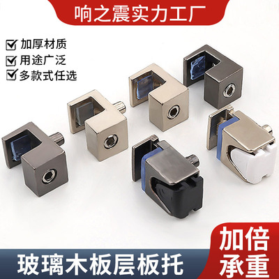 隔板固定托衣橱柜五金配件玻璃隔板支撑托板支架鞋柜活动层板托钉