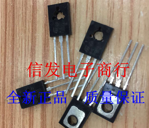 MJE13005A 13005 TO-126 NPN 大功率电源 开关管 开关三极管