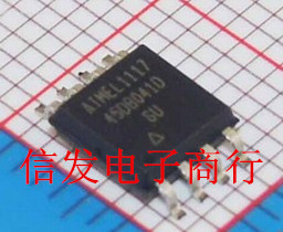 AT45DB041D-SU SOP-8 贴片存储IC 全新原装现货 质量保证 可直拍