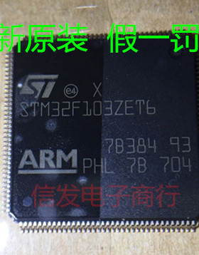 原装ST STM32F103ZET6 单片机芯片 32位微控制器 CORTEXM3 512K