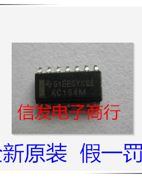 供应 CD74AC164M96G4 CD74AC164M96 SOP14 丝印 AC164M 逻辑IC