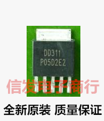 DD311 SOT252-5 LED驱动芯片 全新原装现货 质量保证 可直拍
