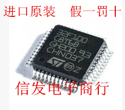 STM32F100C8T6B LQFP48 微控制器芯片 全新进口原装ST现货 可直拍