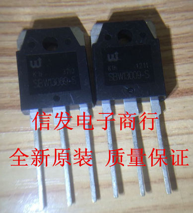 SBW13009-S TO-3P 12A 400V 全新原装现货 质量保证 可直拍