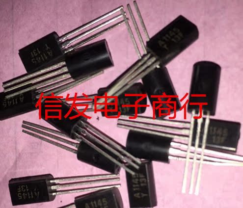 2SC2705 2SA1145 C2705 A1145 TO-92L发烧配对管 质量保证 可直拍