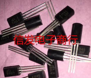 2SC2705 2SA1145 C2705 A1145 TO-92L发烧配对管 质量保证 可直拍