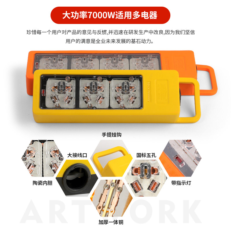 15000w大功率纯铜接线板