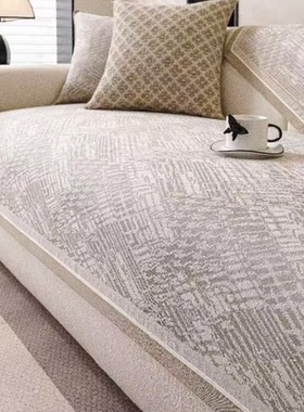 赛丽尔正品SD248秘境雪尼尔麻现代极简轻奢四季防滑沙发垫中古风