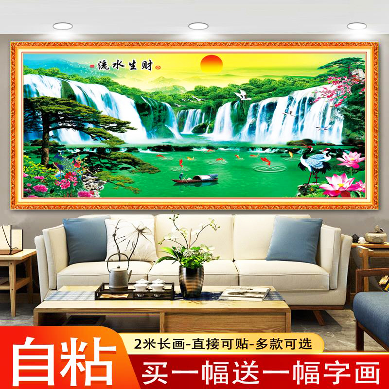 新中式山水画风水靠山图客厅招财贴画办公室背景墙装饰画自粘壁纸