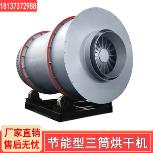 多功能铸造砂烘干设备 电加热河沙干燥机 全自动江沙海沙干燥设备