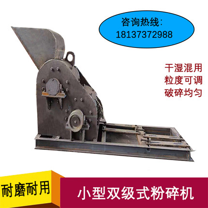 移动式废旧陶瓷粉碎机 多功能砖块破碎机 新型建筑废料制砂机设备