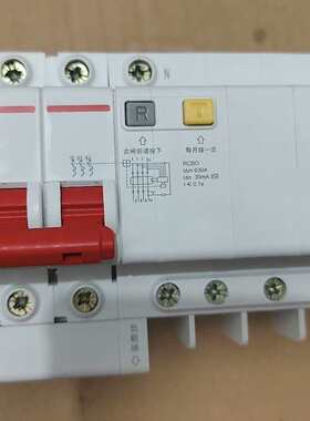 议价德力西漏电保护器DZ47sLE-C63，3P+N，额定电流6