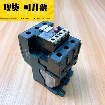 议价施耐德热过载继电器LRD4369+LA7D3064C底座组合