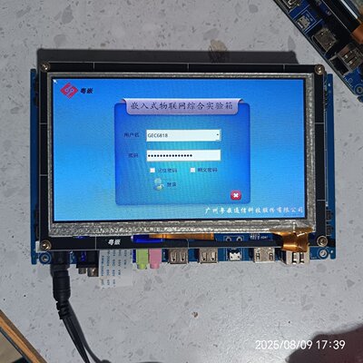 议价粤嵌GEC6818开发板 嵌入式物联网综合实验箱