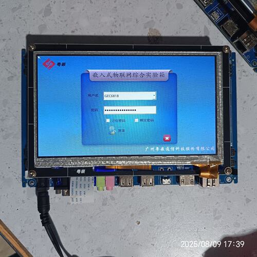 议价粤嵌GEC6818开发板 嵌入式物联网综合实验箱