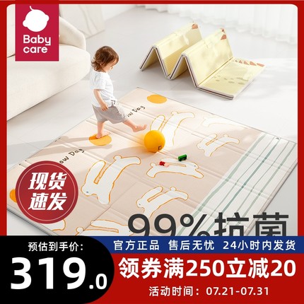 babycare宝宝爬行垫可折叠加厚布艺xpe儿童垫客厅家用婴儿爬爬垫