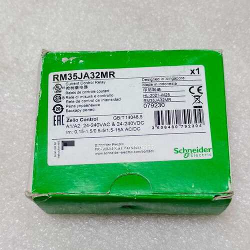议价施耐德RM35JA32MR控制继电器