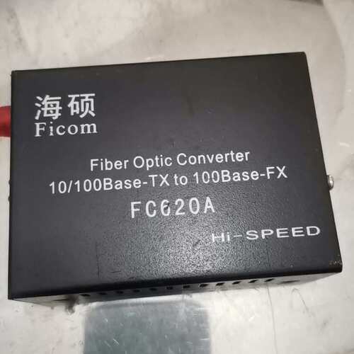 议价海硕光纤收发器FC620ASS20A，就一个，二手商品出售
