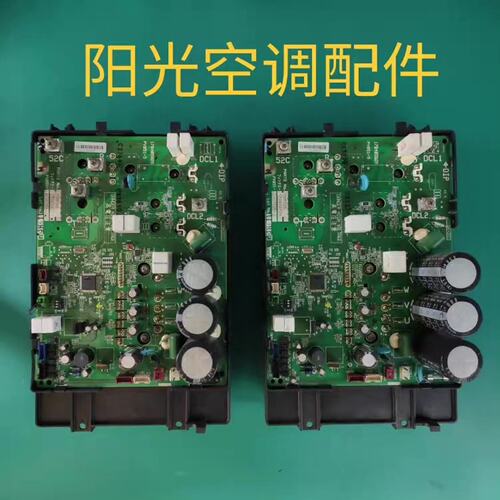 议价17C87472H日立中央空调主板变频板P28128 17B