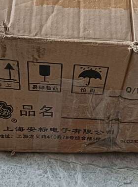 议价全新ZHZ8A 型耐电压测试仪 上海安标电子有限公司生产，有