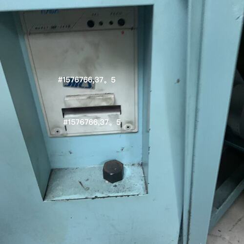 议价JRCS NADA MP-262 II Alarm Pri