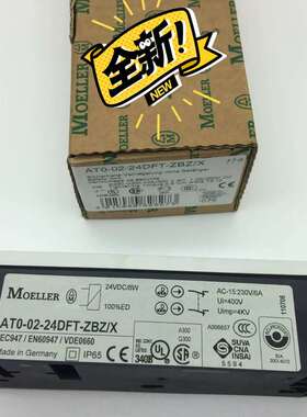 议价金钟穆勒安全门开关ATO-02-24DFT-ZBZ/X全新原