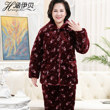 妈妈睡衣女秋冬 中老年人睡衣女冬珊瑚绒夹棉加厚法兰绒家居服大码