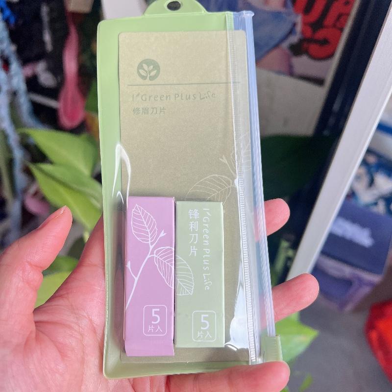 绿素修眉刀片女士化妆师专用修眉毛刮眉刀初学者安全型刮毛刀套装