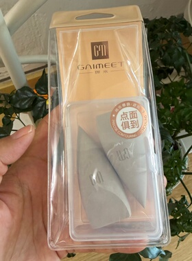 珈米多面修容美妆蛋带盒装不易卡粉吃粉精准多用提亮遮瑕拇指粉扑