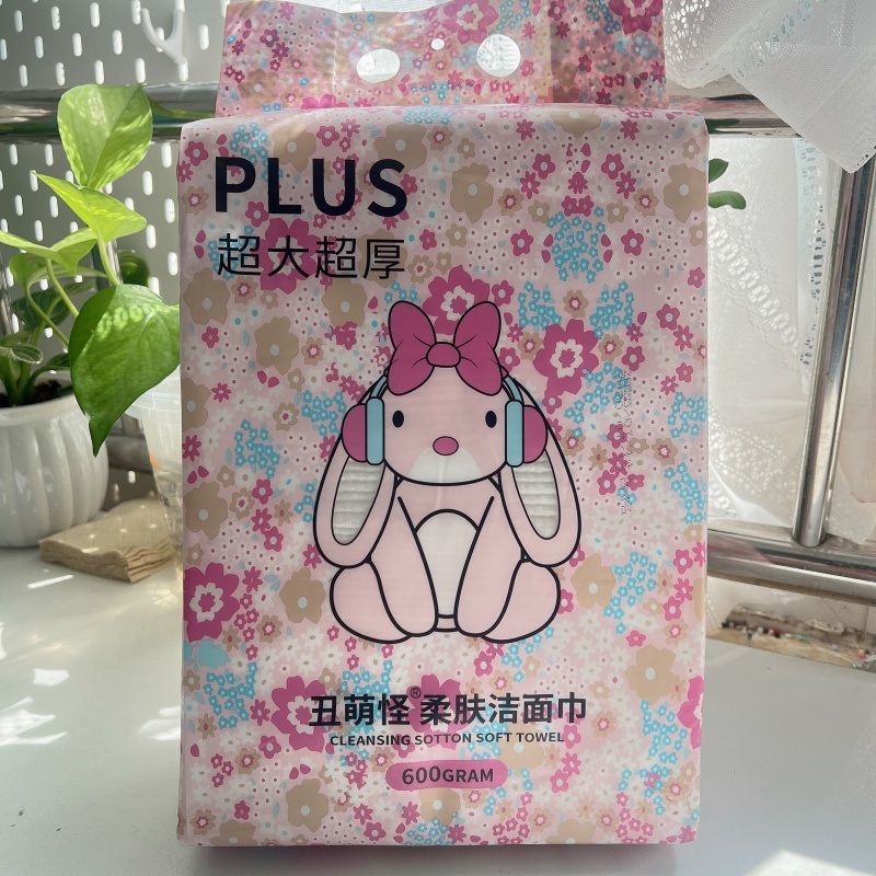 丑萌怪PLUS洗脸巾超大超厚加厚悬挂式抽取擦脸洁面巾家庭提装600g