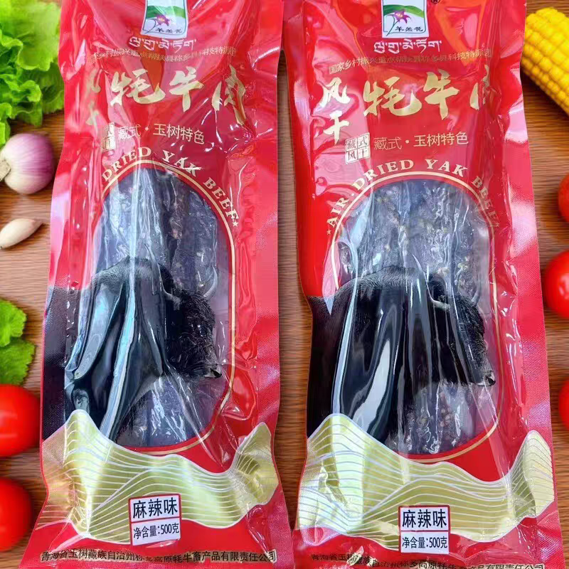 青藏高原特产 青海玉树羊羔花风干手撕牦牛肉干超干500克/袋零食