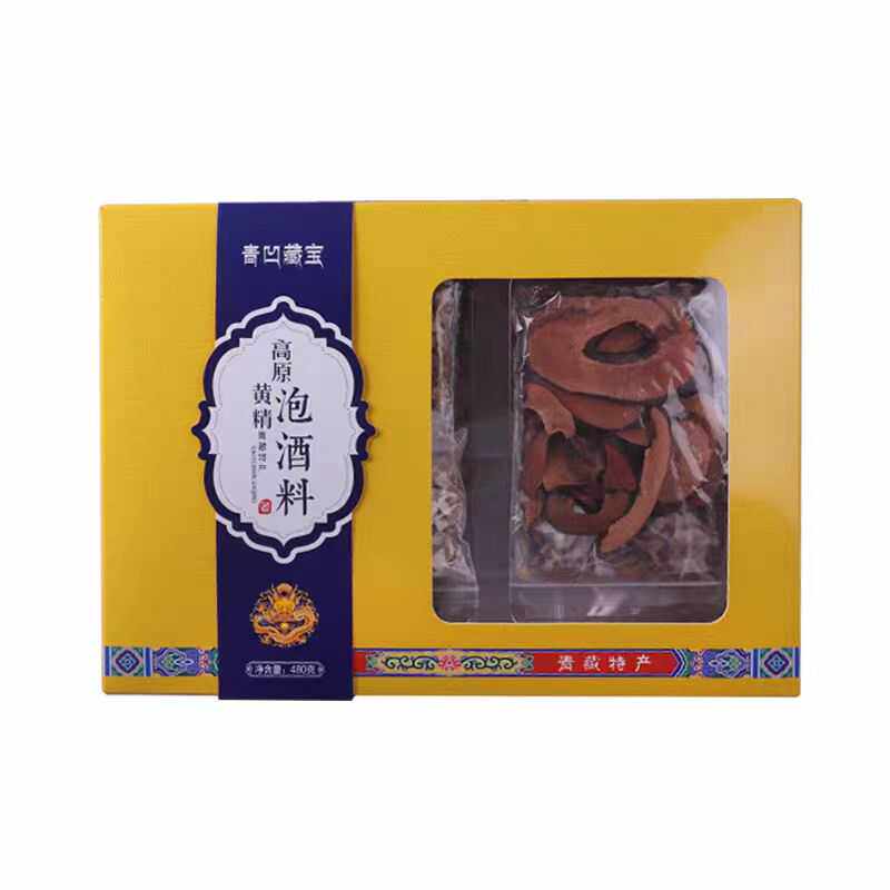 青海高原黄精 人参 蝮蛇泡酒料滋补养生男性成年泡酒料礼盒装480g
