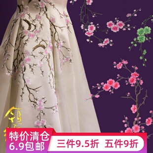 梅花 饰 刺绣布贴衣服贴花大片绿红蓝白粉色花朵旗袍中国风绣花装