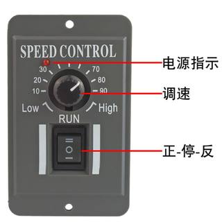 PWM12V24V48V直流减速电机调速器正反转马达手动双向控制三档开关