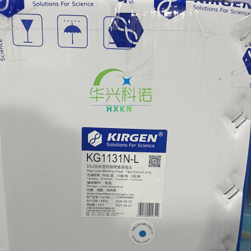 KIRGEN/科进【 KG1131N-L 】0.5-10μl加长型低吸附盒装吸头