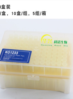 KIRGEN科进  KG1233吸头 1-300ul 黄色 带刻度 盒装灭菌