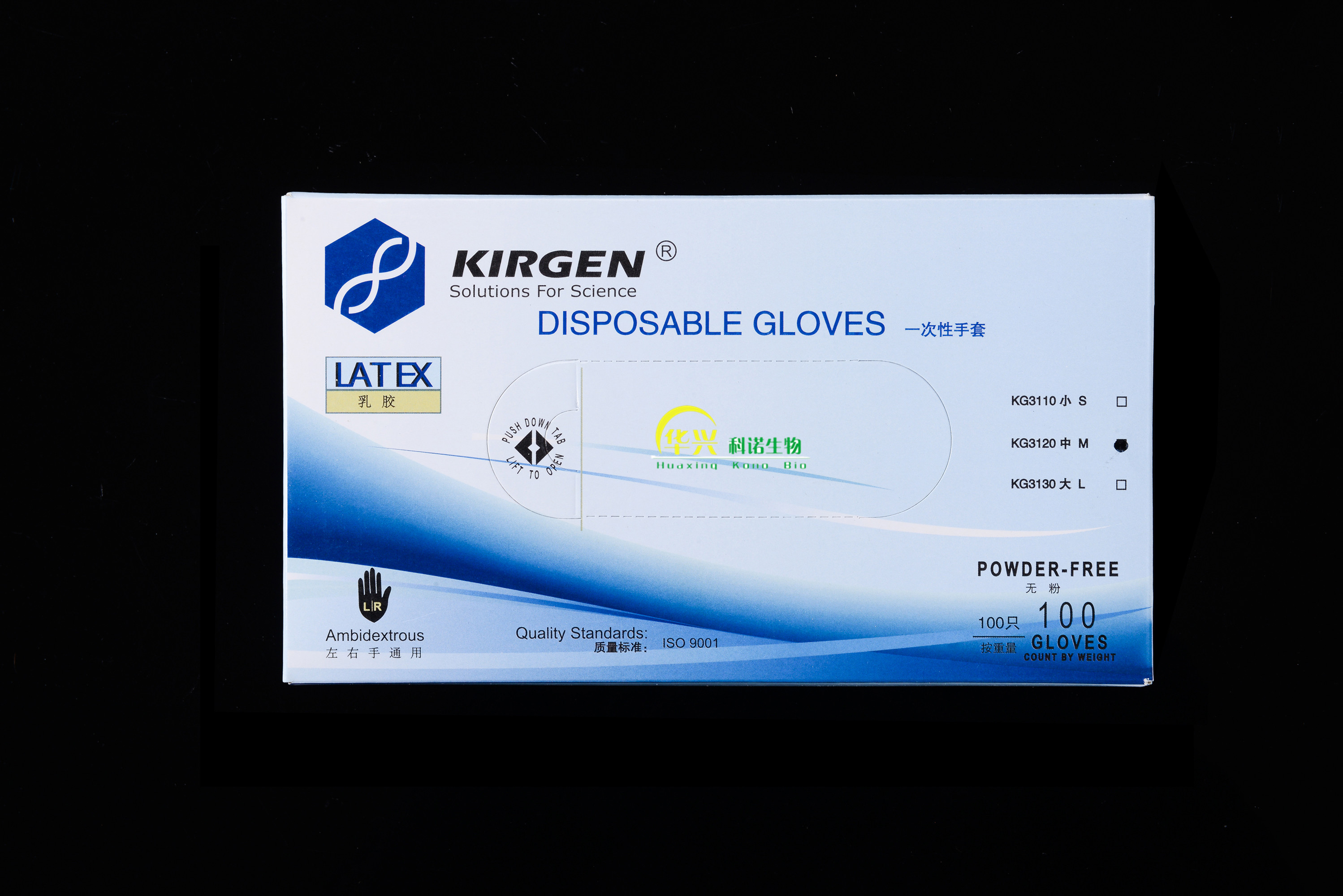 kirgen科进无粉乳胶手套