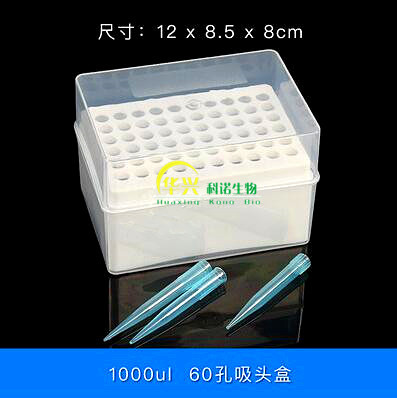吸头盒  1ml/60孔