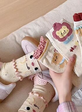 弥尼兽袜子女中筒春夏季薄款ins潮女袜学院花边堆堆袜日系甜美