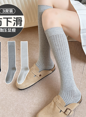 袜子春夏季小腿袜女长筒袜jk压力春秋高筒日系显瘦纯色长袜