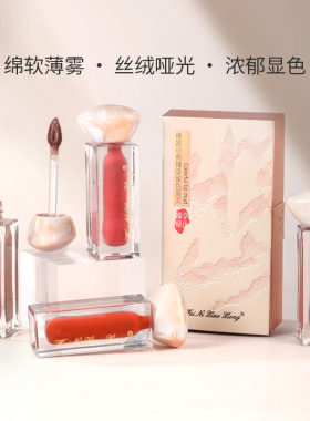 维妮小熊雾面哑光丝绒留色唇泥