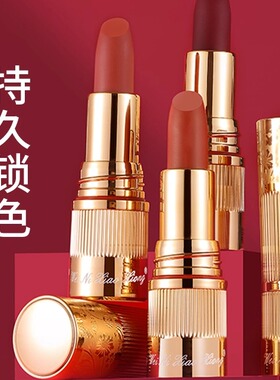 维妮小熊不易沾杯口红哑光豆沙色